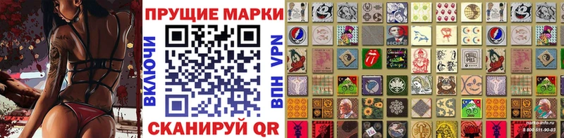 Купить закладки  Кимры  Марки NBOMe 1,8мг 