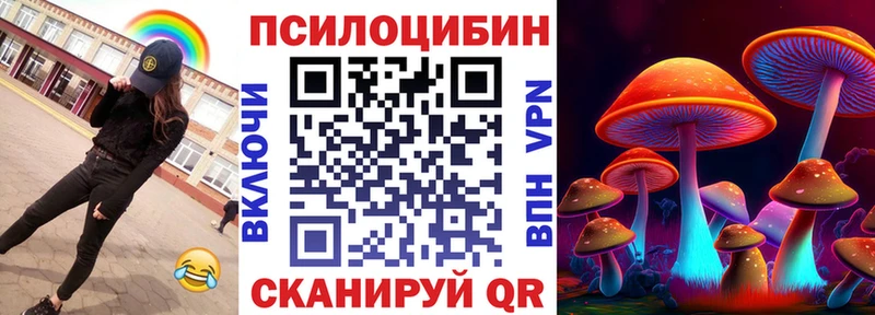 Псилоцибиновые грибы ЛСД  Купить закладки  Кимры 